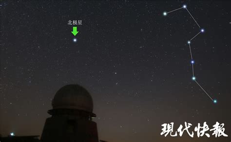 看到北斗七星|认识“北斗七星”：可定方向、定季节